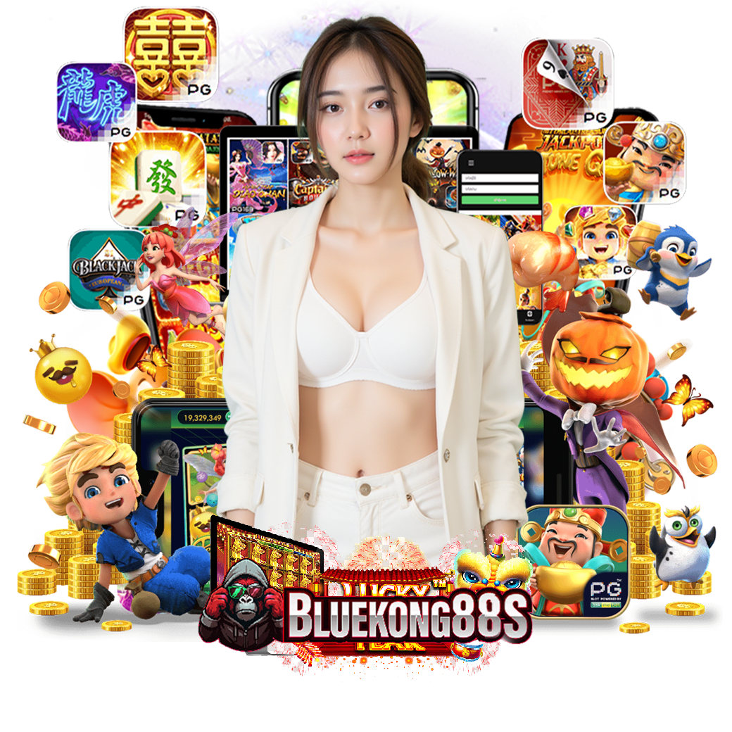bluekong88 ทางเข้า