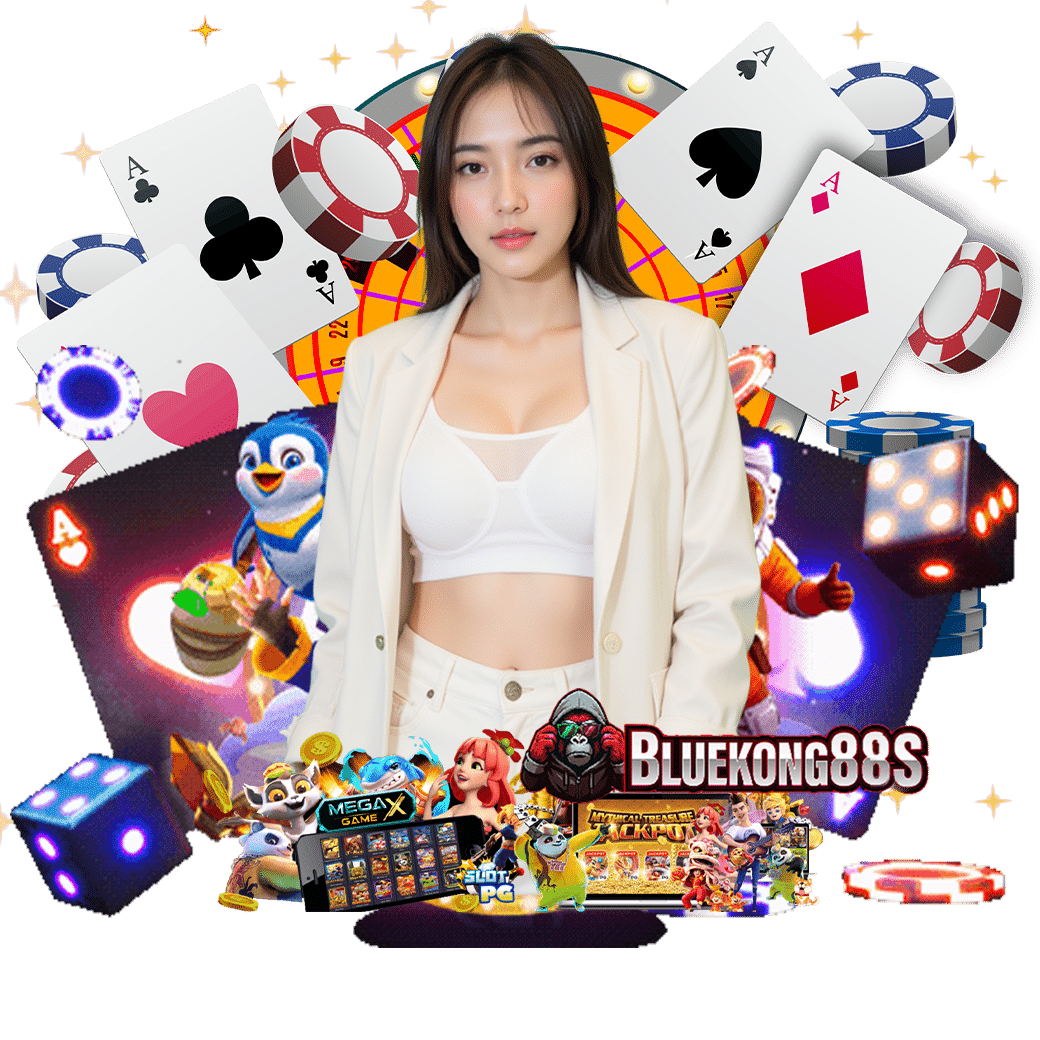 bluekong88 สมัคร
